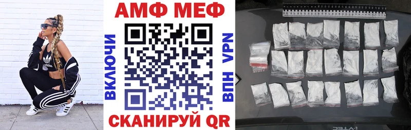 Amphetamine 98%  Купить где  Усинск 