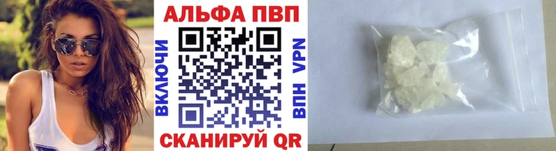А ПВП Соль  Купить закладки  Усинск 