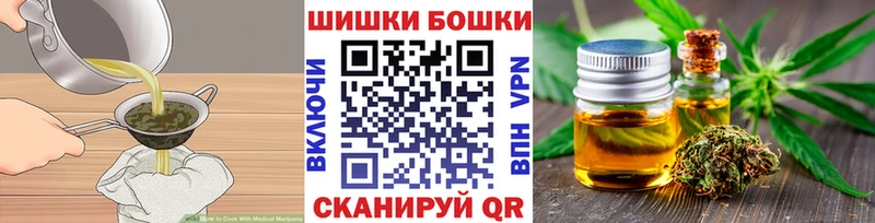 Cannafood марихуана Усинск