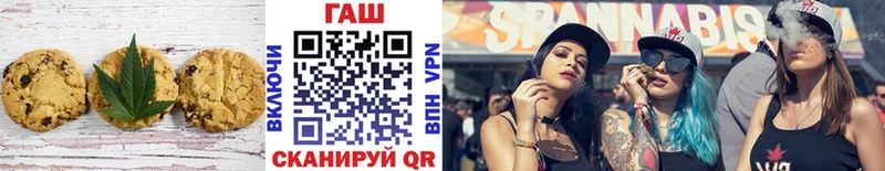 Cannafood конопля  Купить где  Усинск 