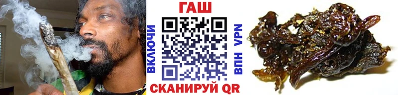 ГАШ убойный  Купить где  Усинск 