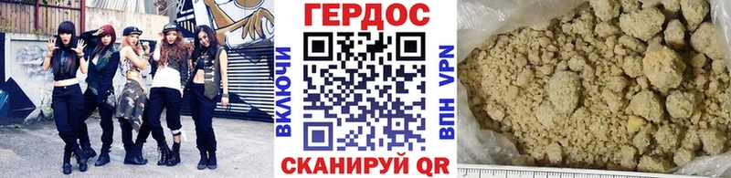 Купить закладки Усинск ГЕРОИН белый