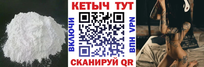 Кетамин ketamine  Купить  Усинск 