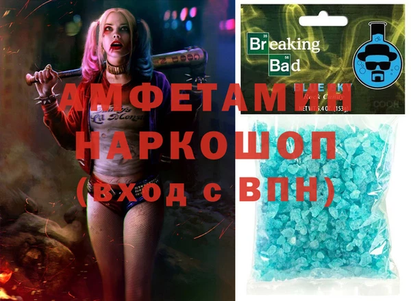 шишки Белоозёрский