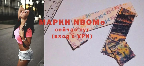 таблы Белокуриха
