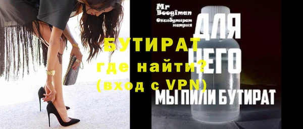 шишки Белоозёрский