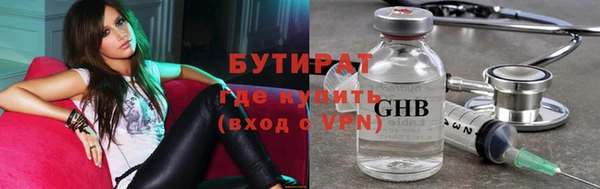 шишки Беломорск