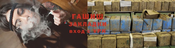 таблы Белокуриха