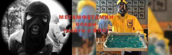 шишки Беломорск