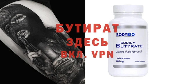 шишки Беломорск
