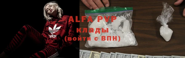 таблы Белокуриха