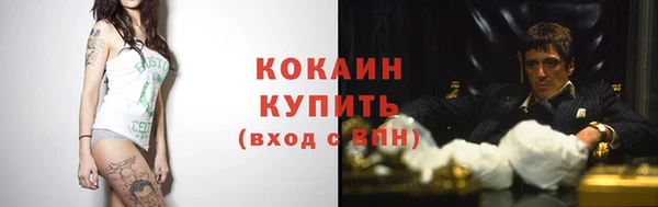 таблы Белокуриха