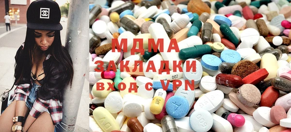 шишки Беломорск
