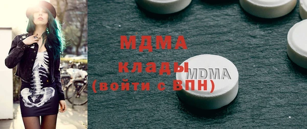 шишки Белоозёрский