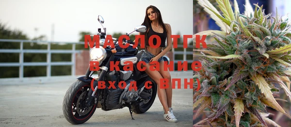 таблы Белокуриха