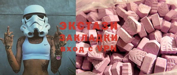 таблы Белокуриха