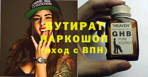 таблы Белокуриха