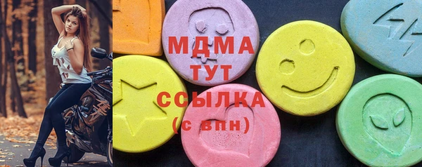 таблы Белокуриха
