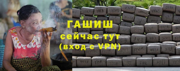 шишки Беломорск