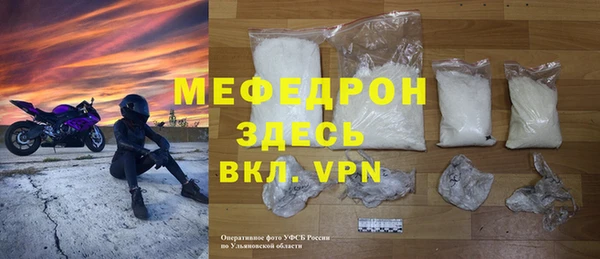 таблы Белокуриха