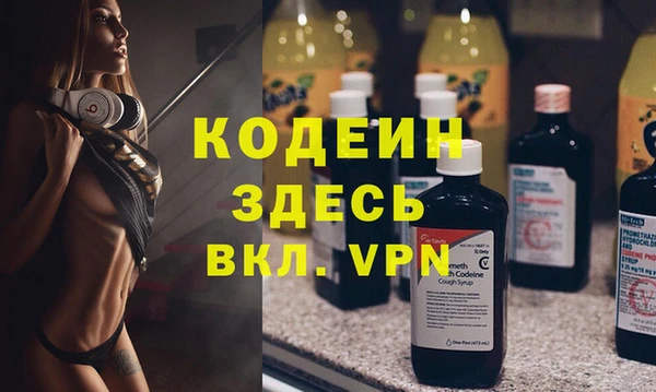 таблы Белокуриха