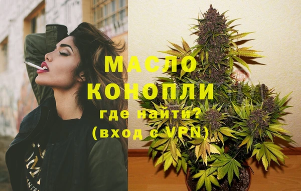 таблы Белокуриха