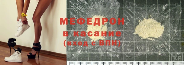 таблы Белокуриха