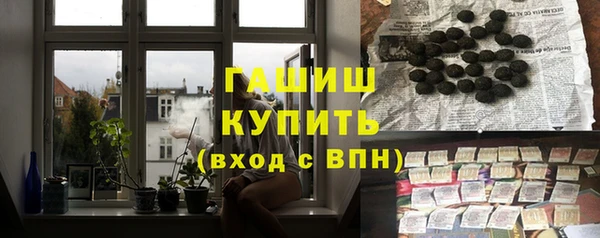 шишки Беломорск