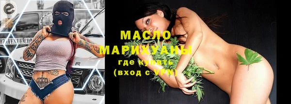 таблы Белокуриха