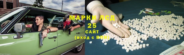 таблы Белокуриха