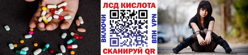 Купить  Усинск  Лсд 25 экстази кислота 