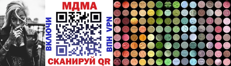 Купить где  Усинск  MDMA crystal 