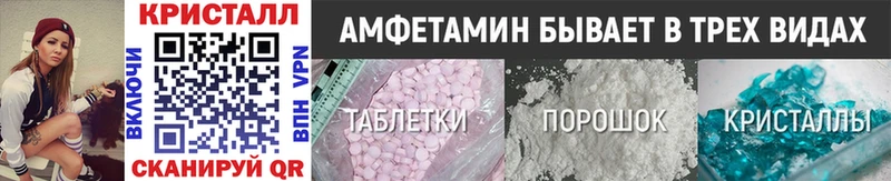 МЕТАМФЕТАМИН пудра  Купить где  Усинск 
