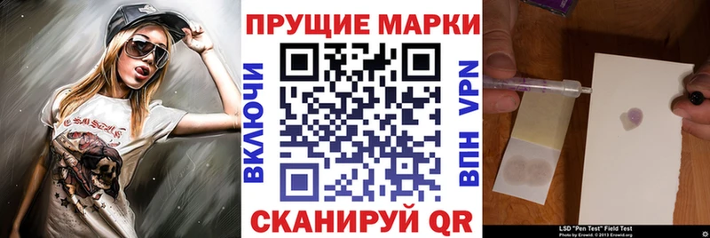 Марки 25I-NBOMe 1500мкг  Купить где  Усинск 