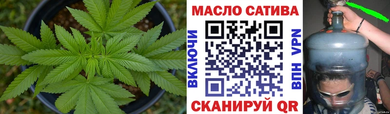 ТГК гашишное масло  Купить закладки  Усинск 